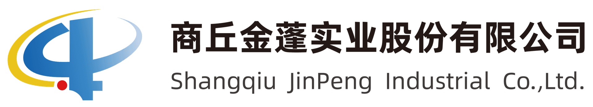 商丘金蓬实业股份有限公司