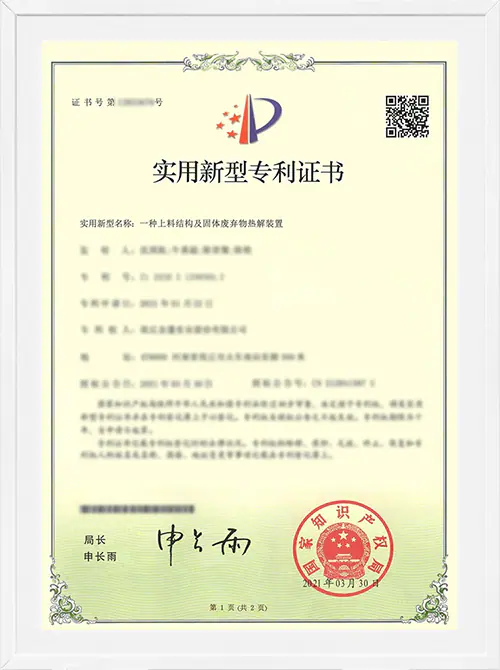 A Kind Of Feeding Structure And Solid Waste Pyrolysis Device