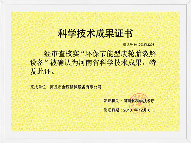 Environmentally Friendly and Energy-Saving Waste Tire Pyrolysis Plant